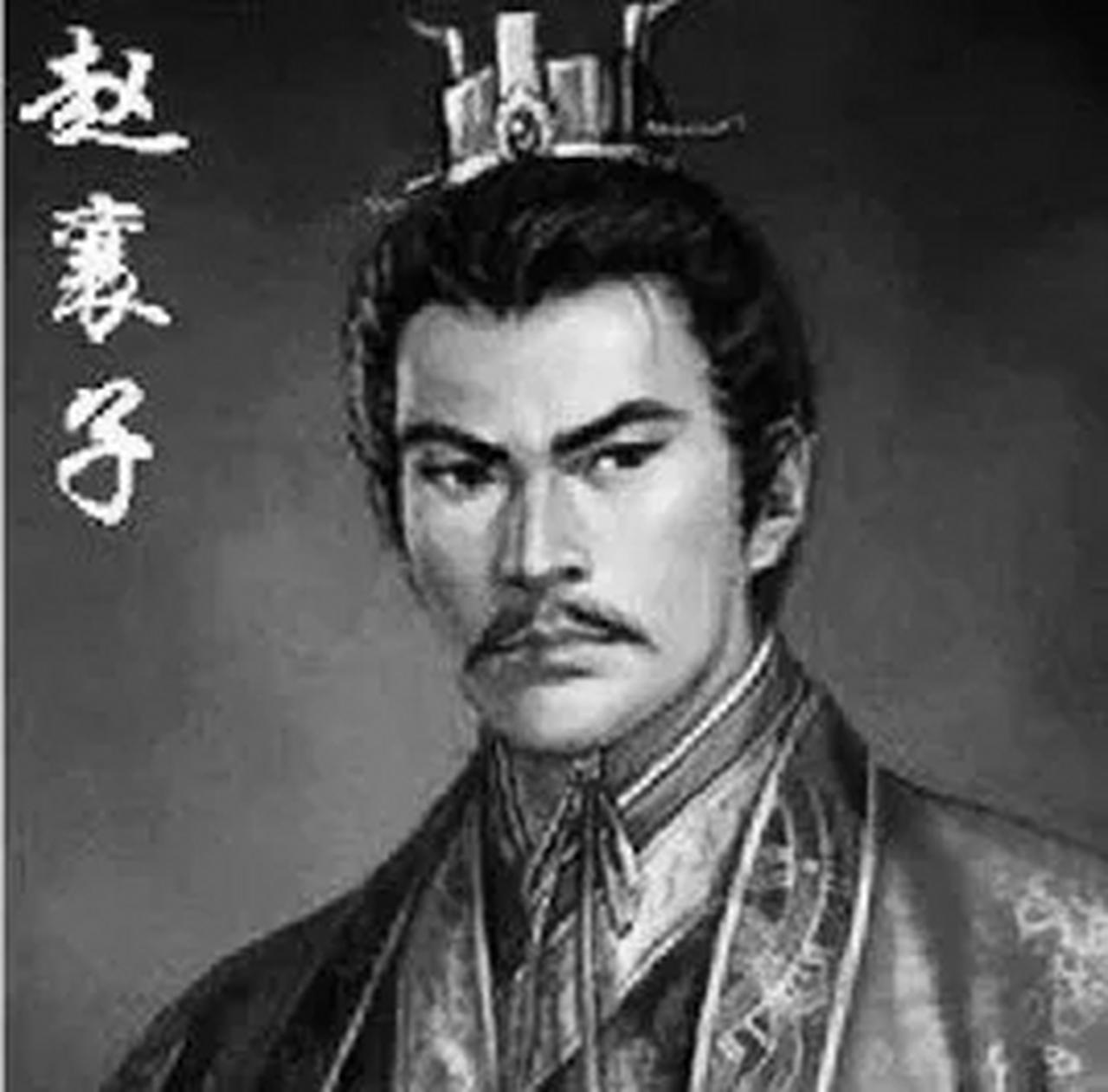 矛盾枭雄赵襄子，一场极致复仇与极致退让的人生抉择赵襄子作为赵国的实际开国君主