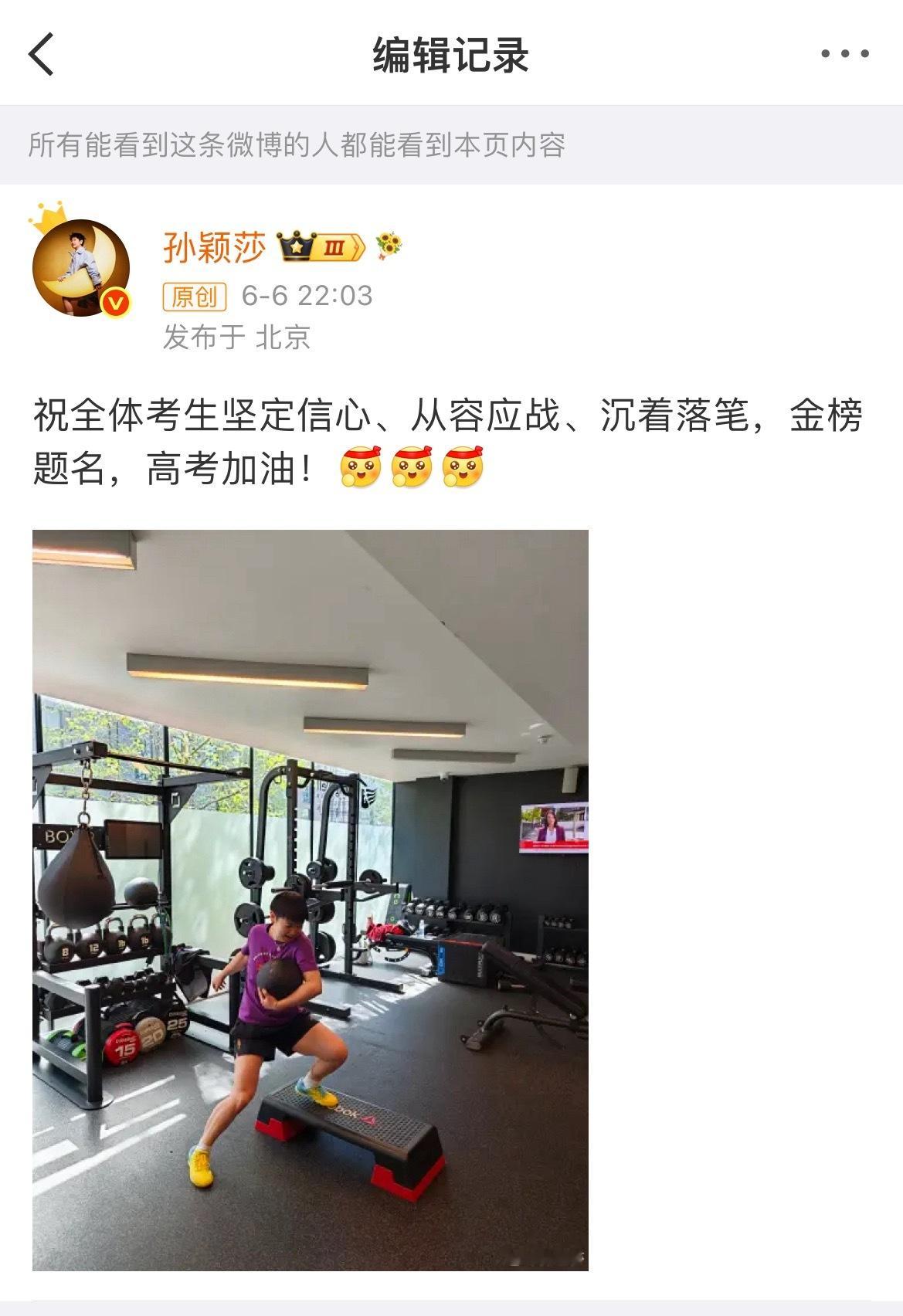 这宝宝的编辑记录也萌萌的