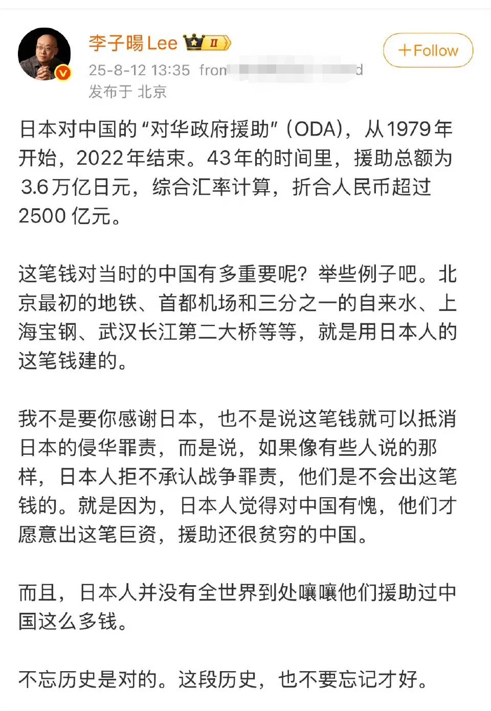 不要拿过去的鬼吓现在的人，历史是要记住的，但一些东西确实也不要刻意遗忘！