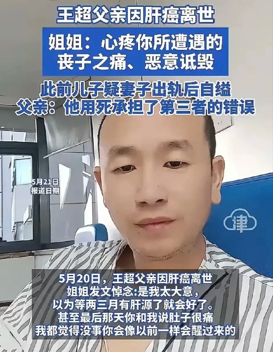 我见过惨的，可没见过这么惨的啊！儿媳妇跟人跑了，儿子呢，一气之下上吊死了。这还不