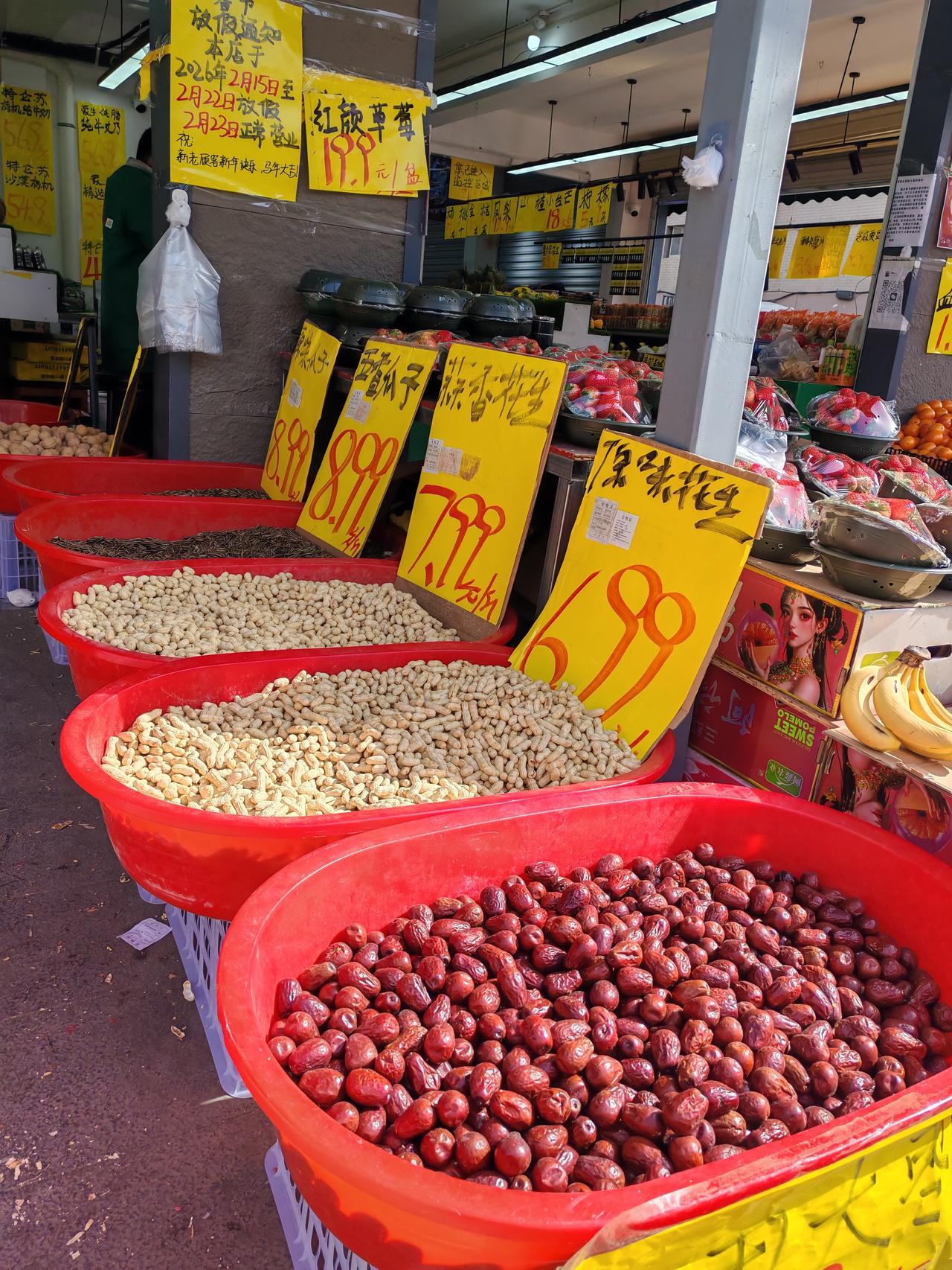 2月11日，陕西西安。今天下午我去龙首商业街，路过北关正街看到这家生鲜店，一下明