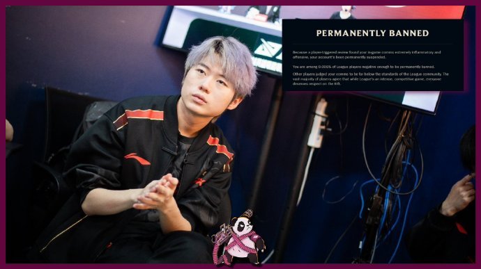 外媒爆料，Milkyway因在RNG的信息泄露行为，已被LPL永久禁赛，这也让银