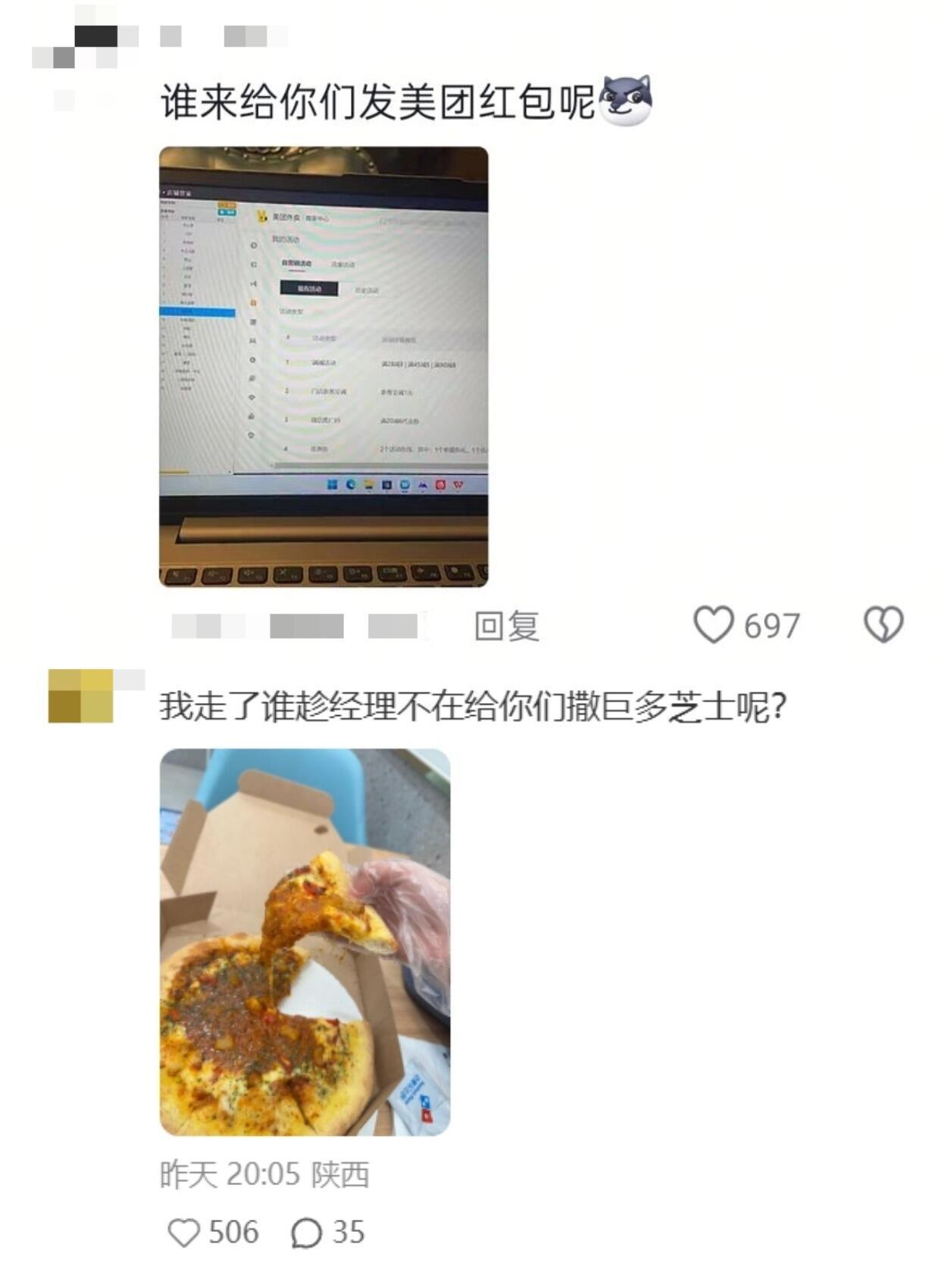 能不能考上？不知道，但我的未来很曼妙！