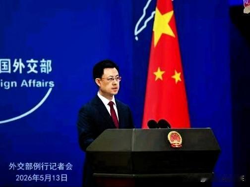 中美聊到伊朗，中方把话挑明5月15日，外交部作出正式回应。中美高层会