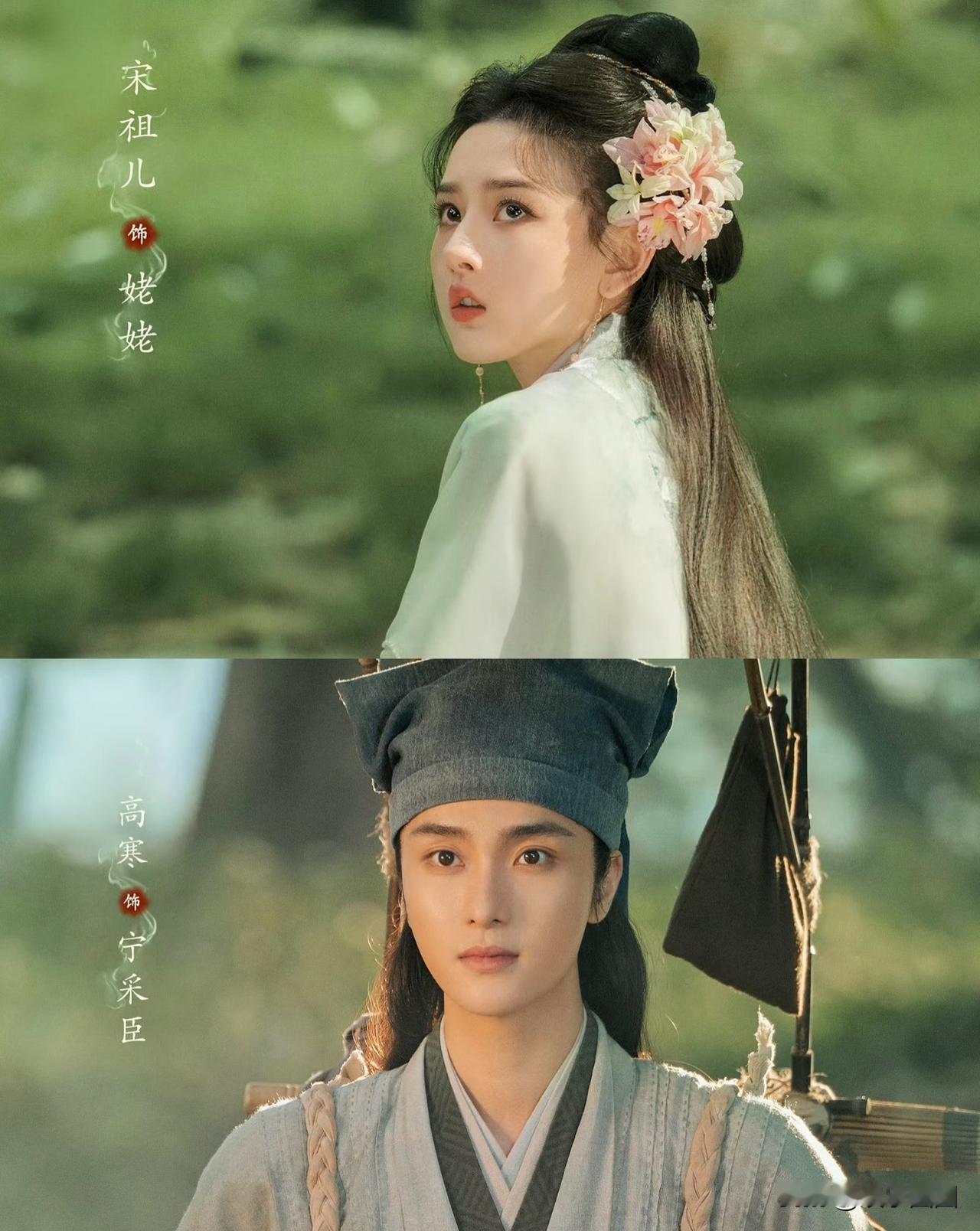 宁采臣本来爱的是姥姥，转世以后把姥姥忘了又喜欢上小倩，于是姥姥疯狂报复，经过一系