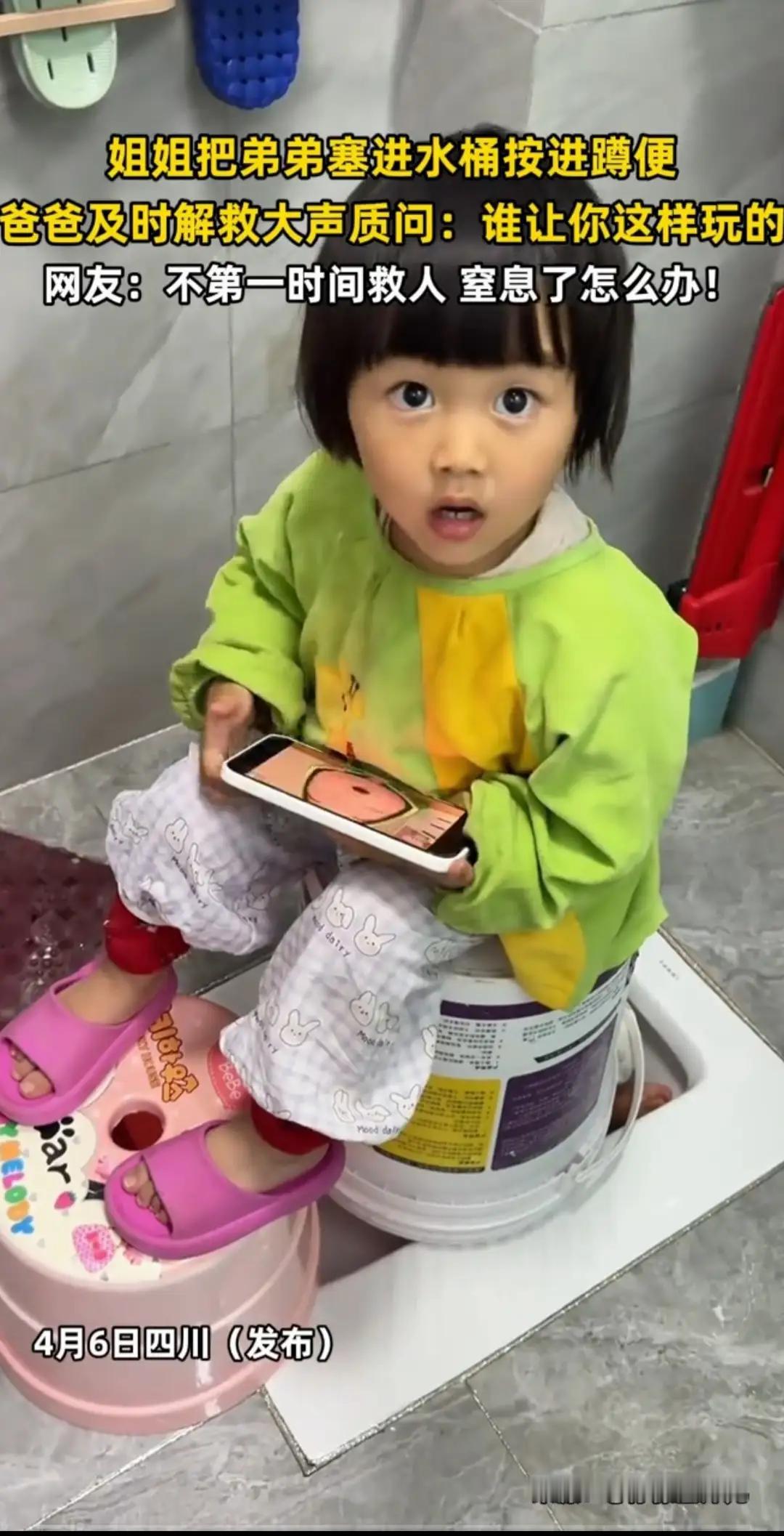 这样的父亲还需要吗？这样的父亲，究竟是怎么想的？当屏幕那端定格在令人窒息的画