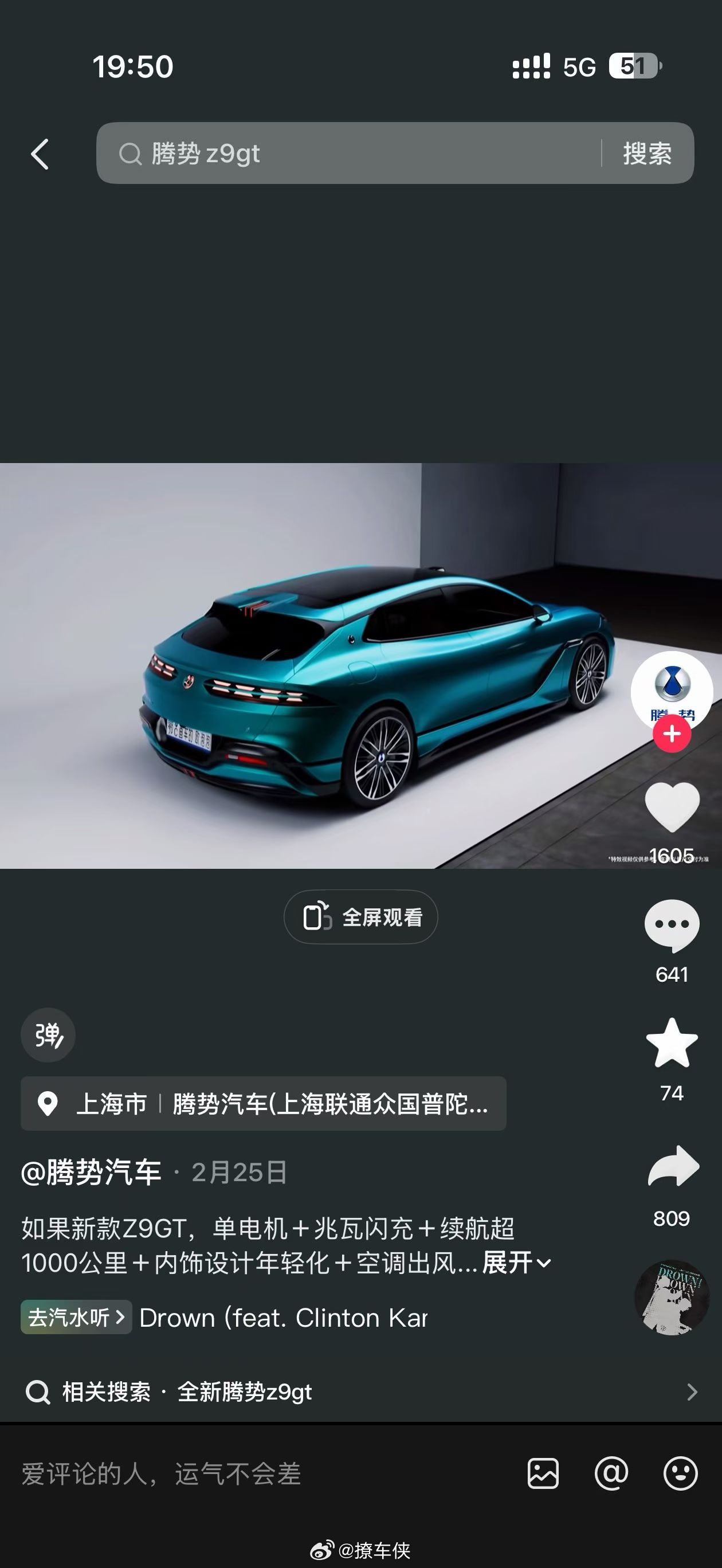 还有这种骚操作还能“冒充”官方号的啊这个算不算“擦边”