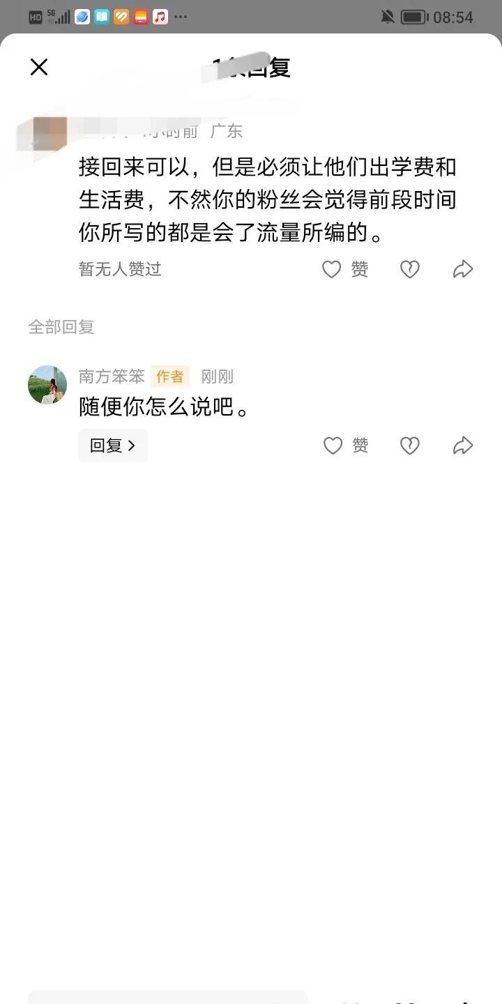 我的2.5万粉丝们，你们是不是也觉得我编故事骗你们了呢？小孩从生下来一直跟着我