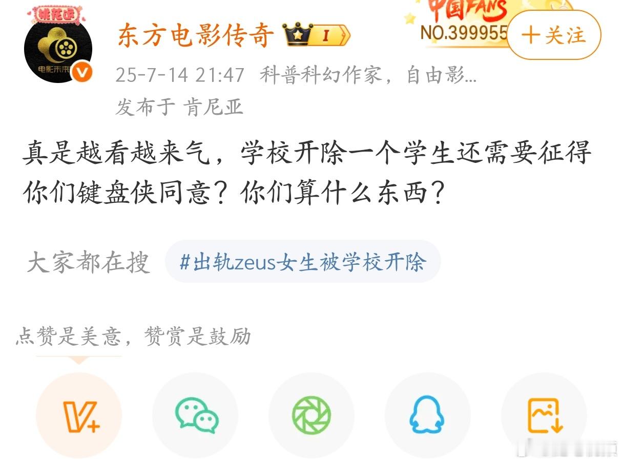 言简意赅，一语中的[赞]​​​