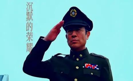 有些信号，一旦释放，就再也收不回去了。比如，一部叫《沉默的荣耀》的电视剧，居然能