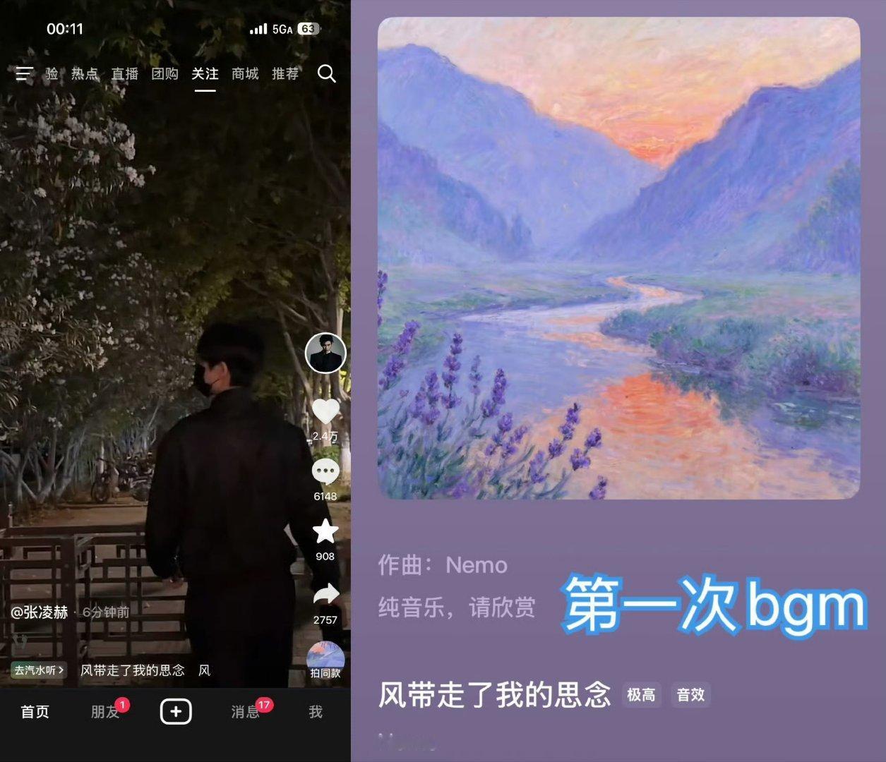 田曦薇张凌赫深夜散步，剧都播完了还来卖没人想看好吗
