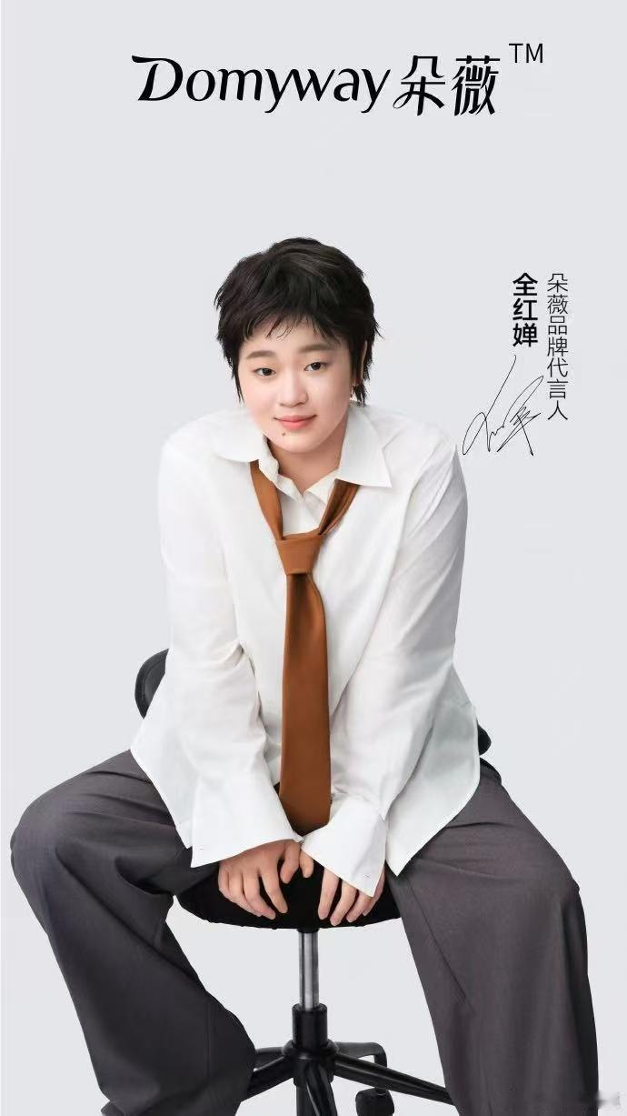 全红婵代言黄子韬品牌全红婵官宣代言黄子韬创立的朵薇品牌，此前她公开分享自己欣赏