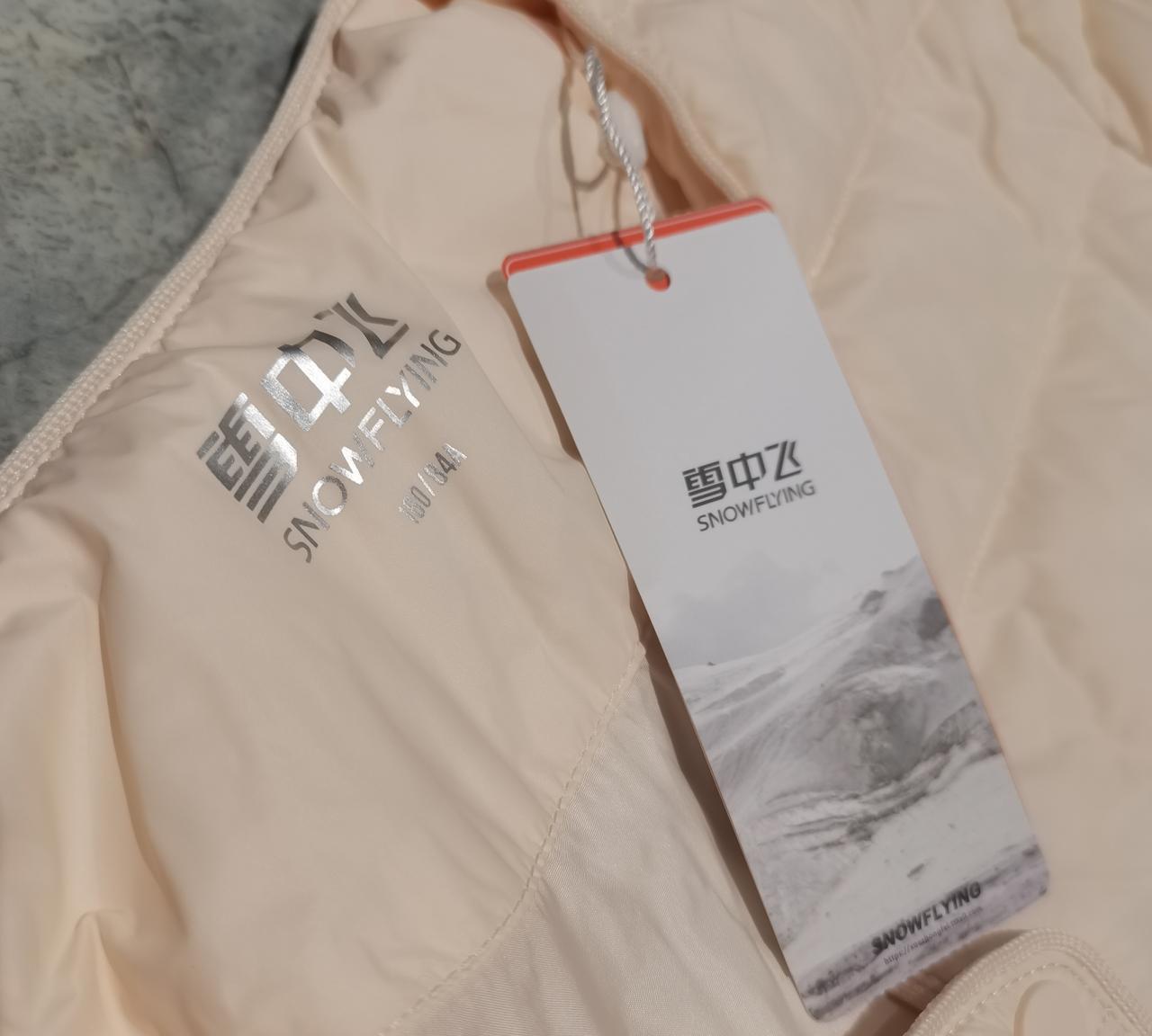 23.87元买一件雪中飞羽绒服你一定不相信吧，我也不相信！女儿昨天给我拿一件