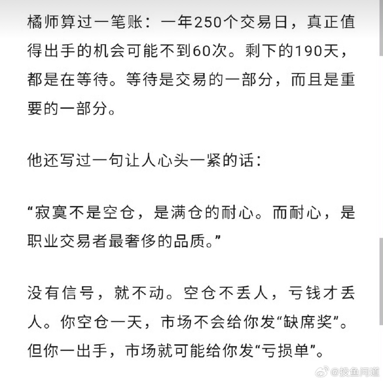 这两句话有些意义，根据信号操作，不幻想。