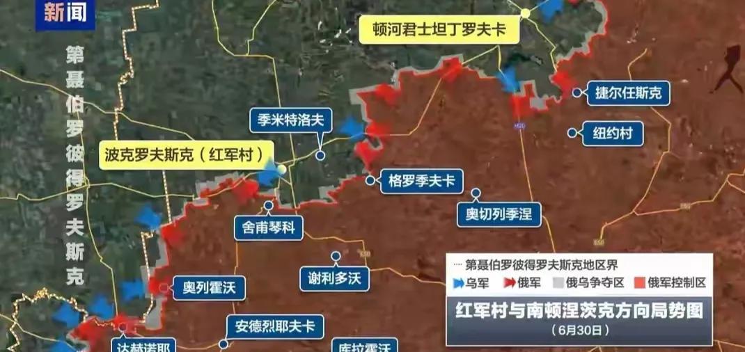 小步快跑，俄军啃下两块硬骨头！乌东两村陷落背后的战术棋局。7月6日，俄罗斯国