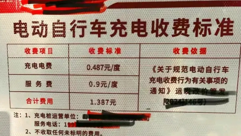 现在小区电动自行车充电好像走向了死胡同。不规范的时候，很多人，可以说是大多数人