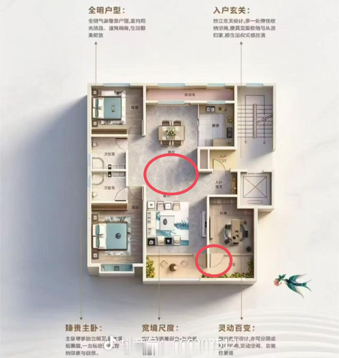 这次不谈风水，单独从建筑设计上说说房子的问题。两套房子画圆圈的地方，都是无效空间