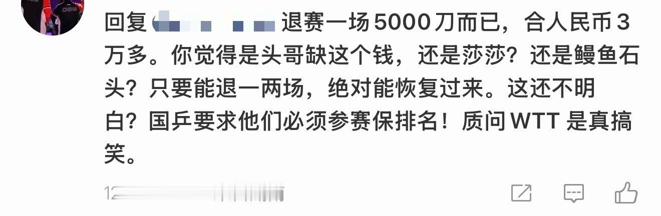 我真不知道妈咪一个月能挣多少钱三万多都“无所谓”奥运金卡退赛也不罚款啊