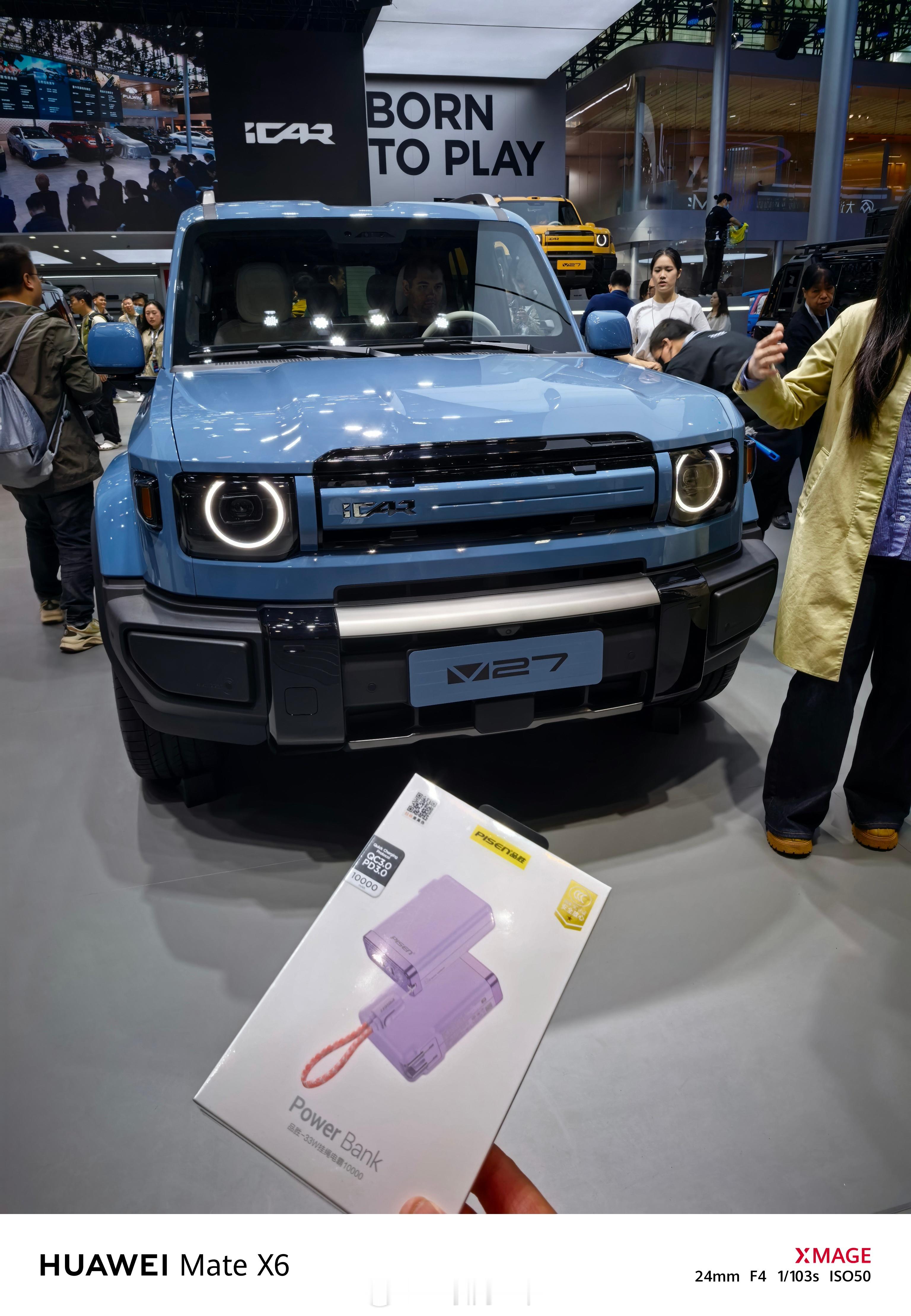 icar给的广州车展伴手礼也太贴心了，知道我们逛下来手机要没电，直接充电宝安排到