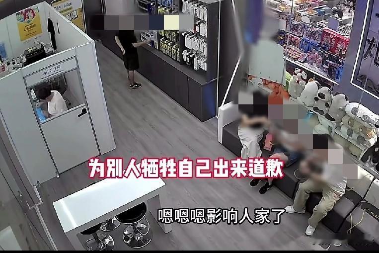 烟台扯人家充电线的四个人后续来了，太狗血了。扯线的男子给店主打来了电话，全程