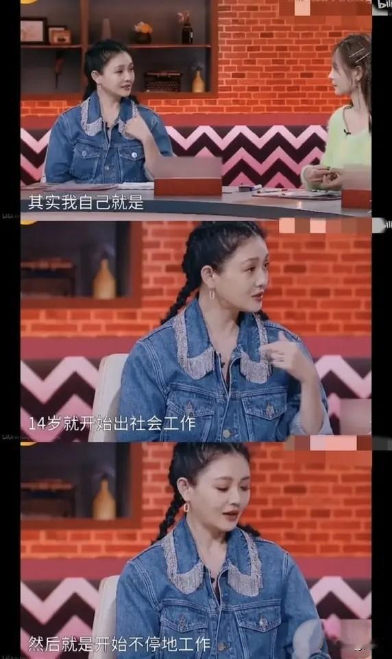 14岁就带着妹妹闯荡娱乐圈，20岁就实现财富自由，买东西没有上限，想要的东西一定