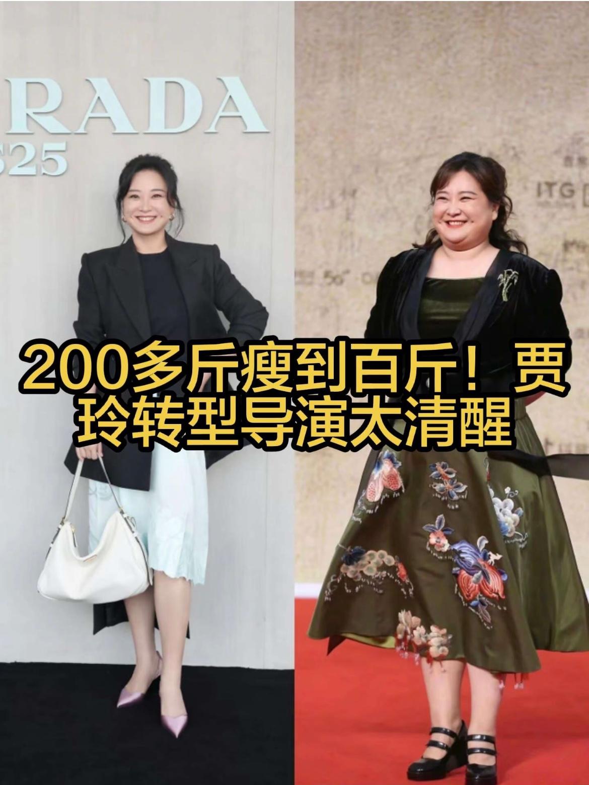 原以为贾玲瘦了还能保持梨涡笑眼，是因为她天生的可爱藏不住，可是听在整容医院上班的