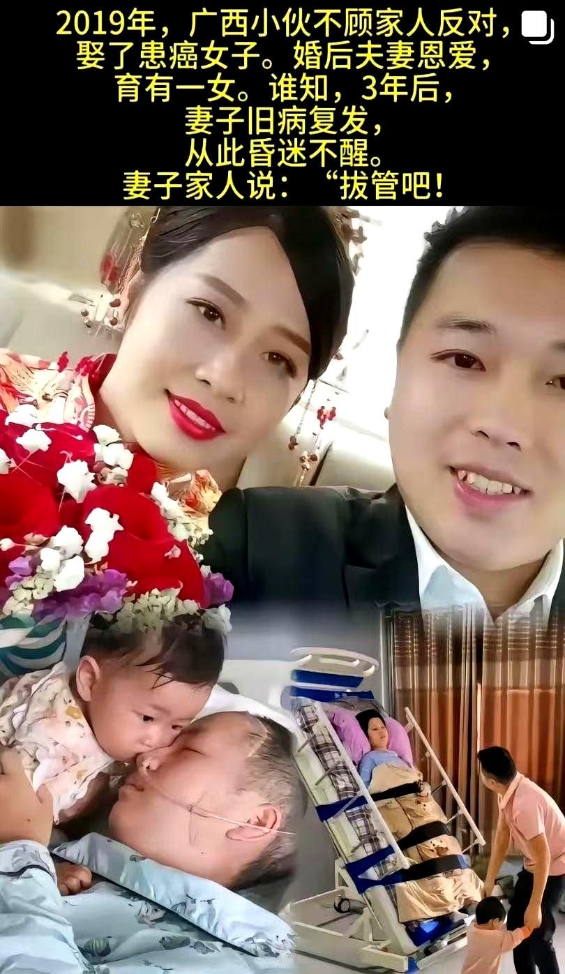 广西小伙邓有才向喜欢的姑娘表白，姑娘没答应，反倒先丢下一句：“我活不了多久了，别