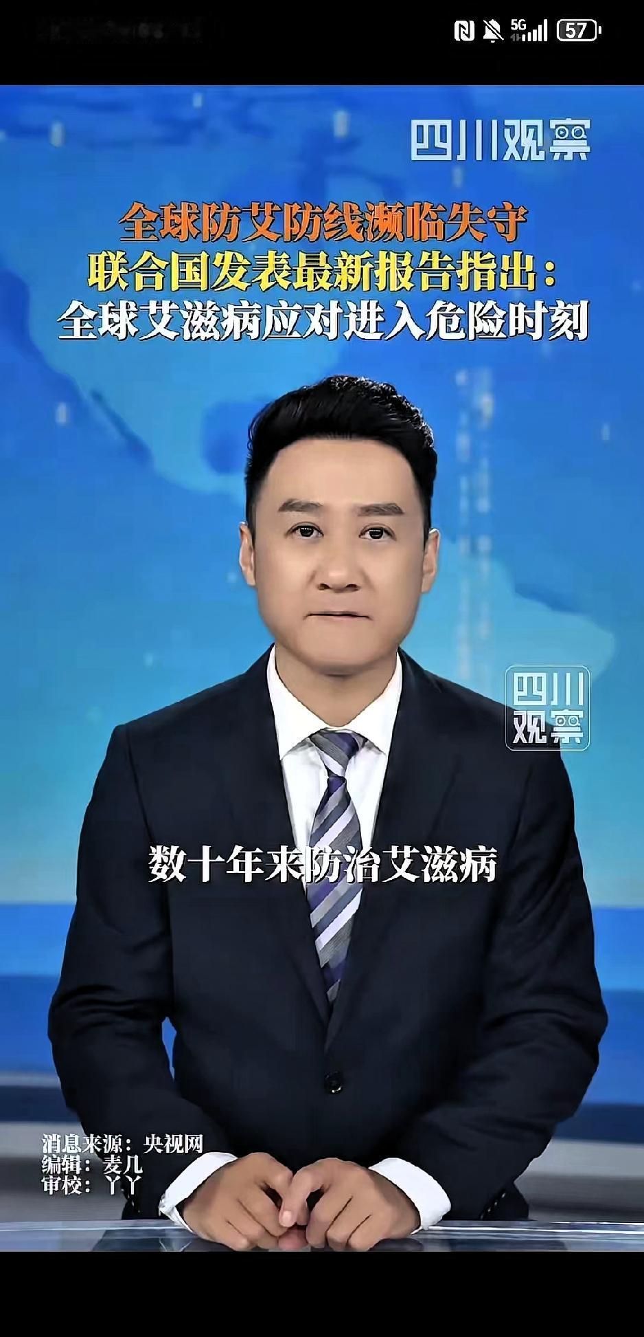 艾滋病形势非常严峻，为什么不搞健康码进行扫码交往？将三甲医院体检数据统一联