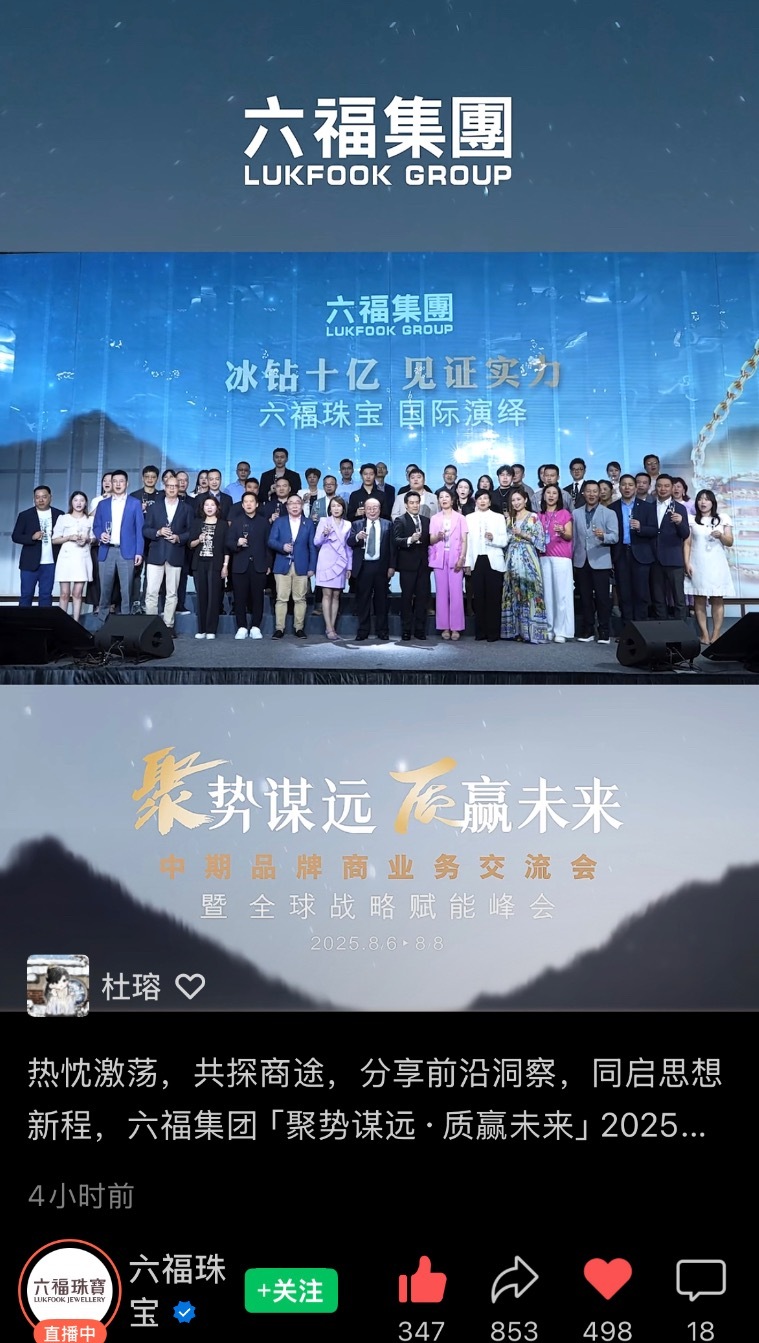 成毅主推系列而且他们集团峰会上唱了成毅的敢当​​​