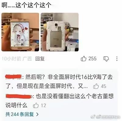 熟悉的找爹环节