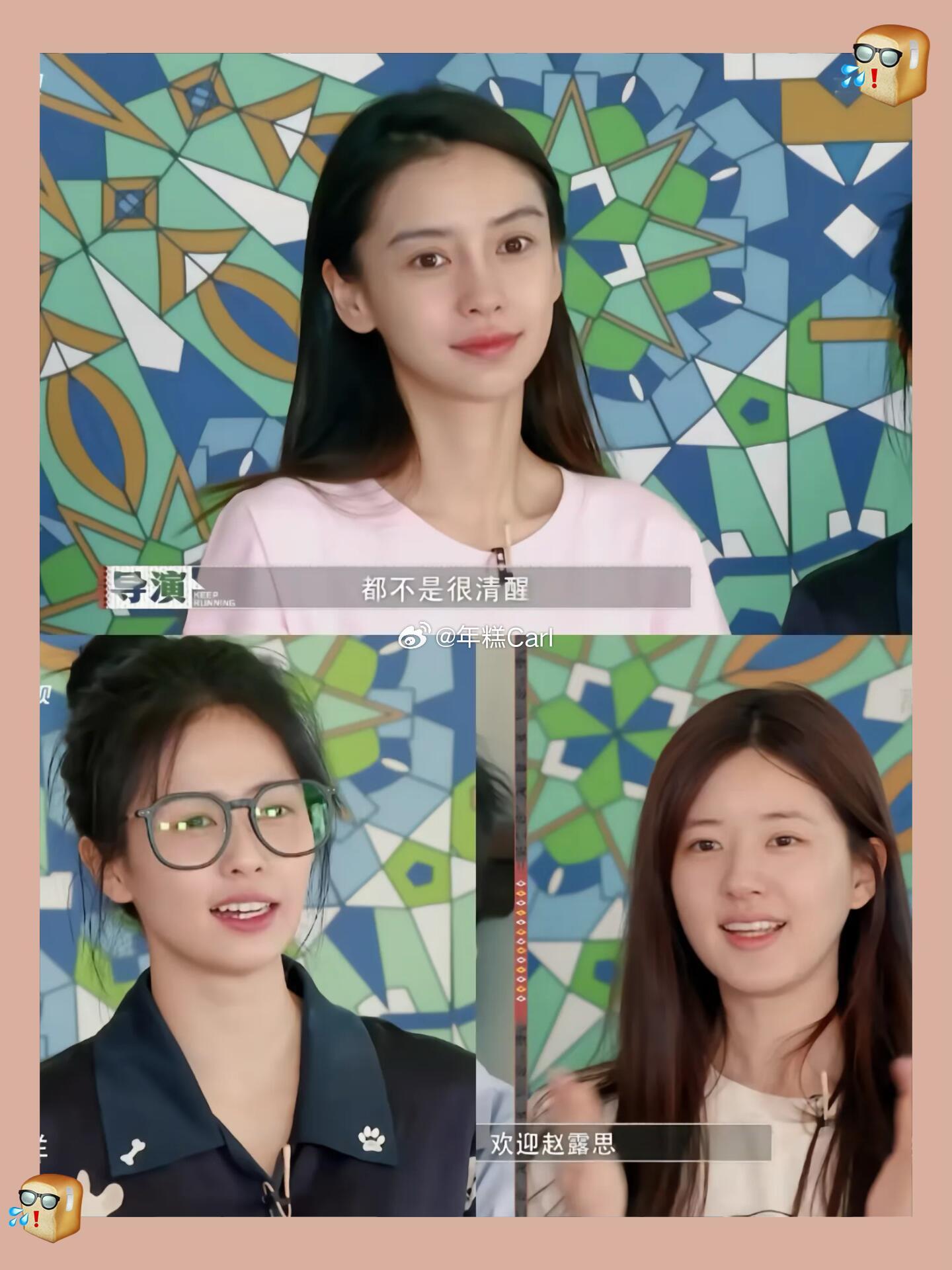同一个综艺上的三位女明星素颜确实抗打