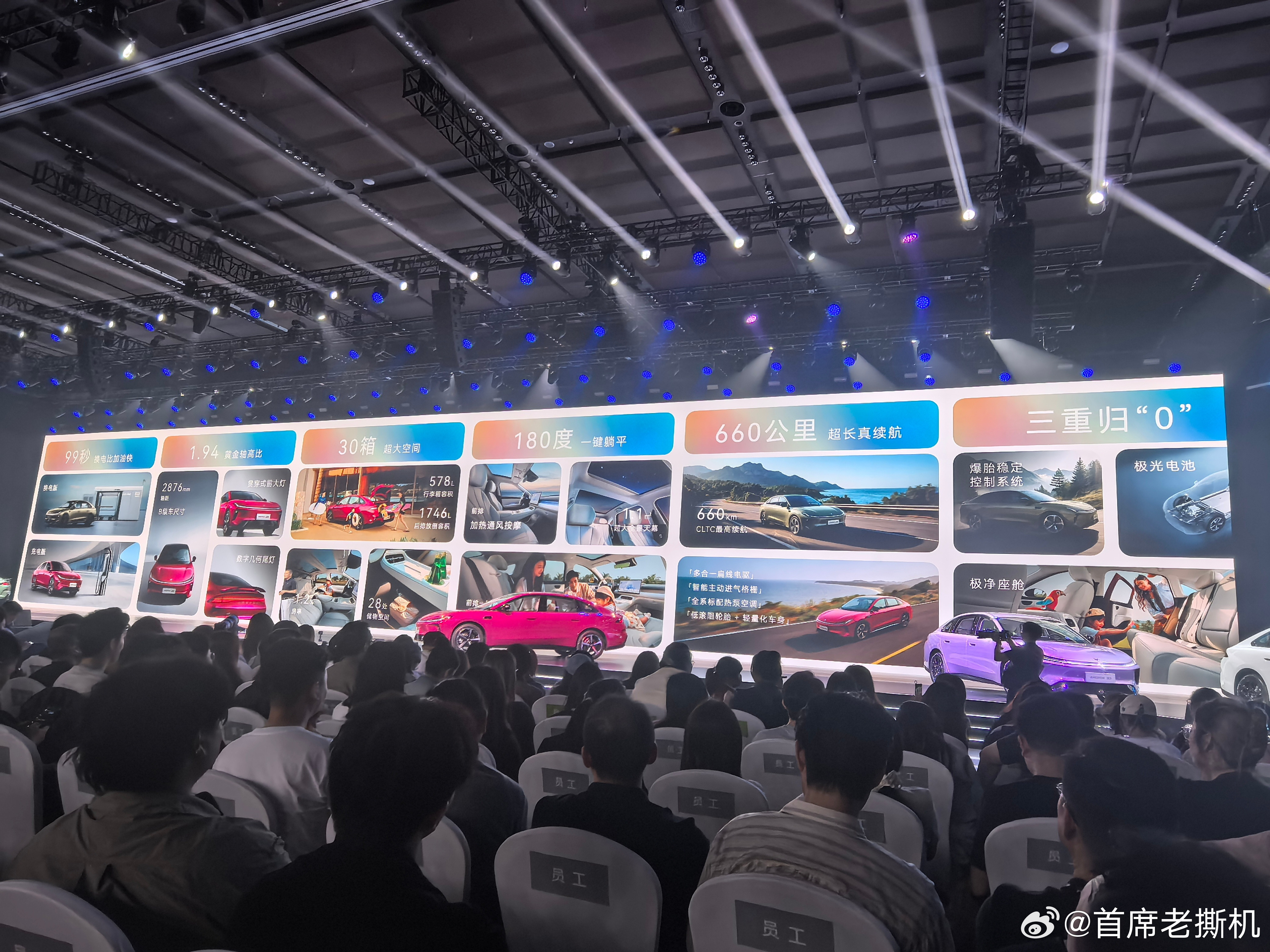 纯电续航660km，充换电双模式，极狐S3这次变化确实太大了！第一眼，有小鹏和小