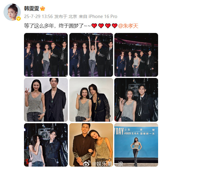 朱孝天老婆和F4合照朱孝天老婆晒和F4合照朱孝天老婆晒和F4合照，好幸福哦！
