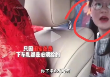 谁家的孩子啊，凭借自己的一己之力毁掉了一场婚礼。婚礼当天，阻拦新娘下车，索要天价