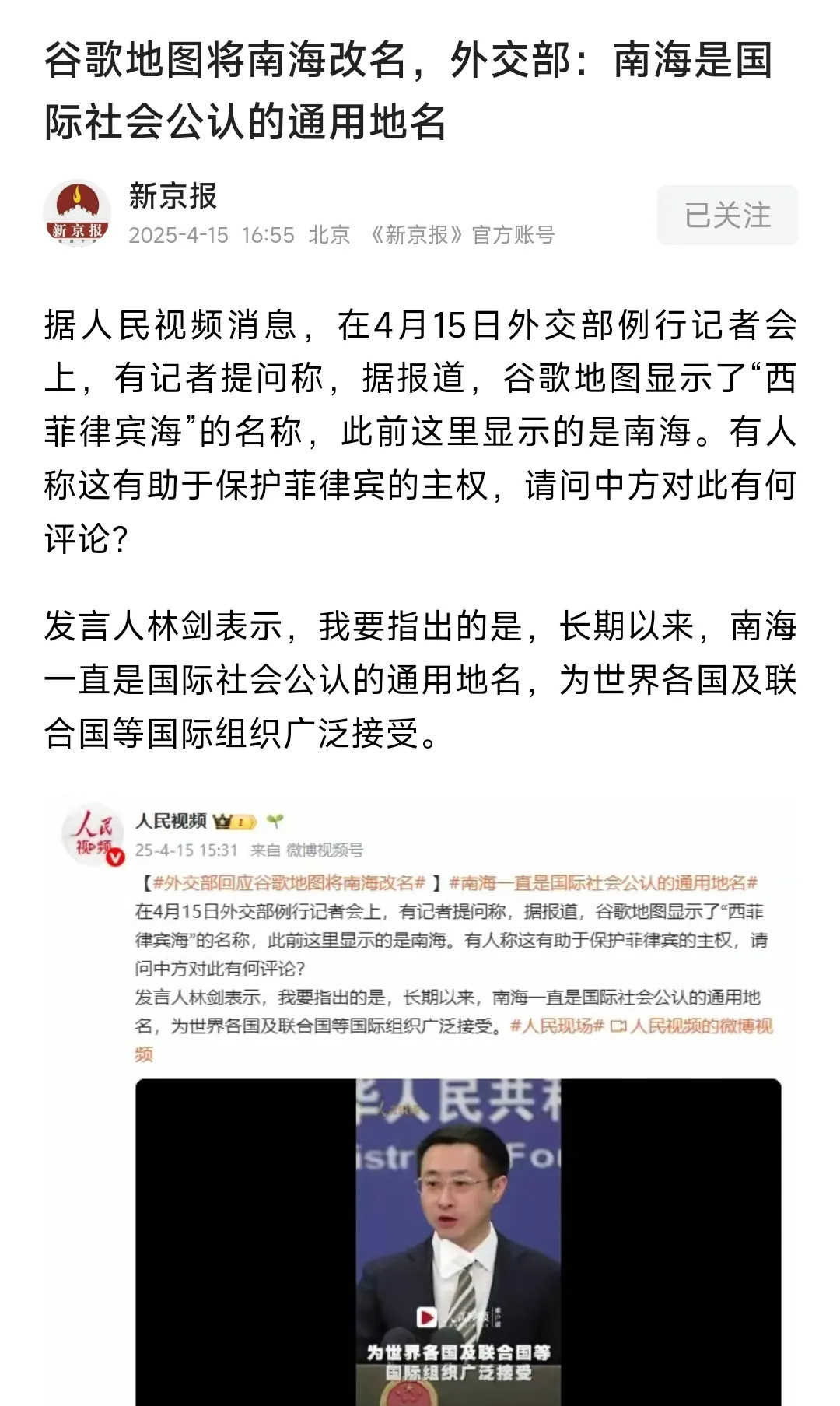 谷歌退出中国利弊分析天啊！谷歌当年被赶出中国，现在回想起