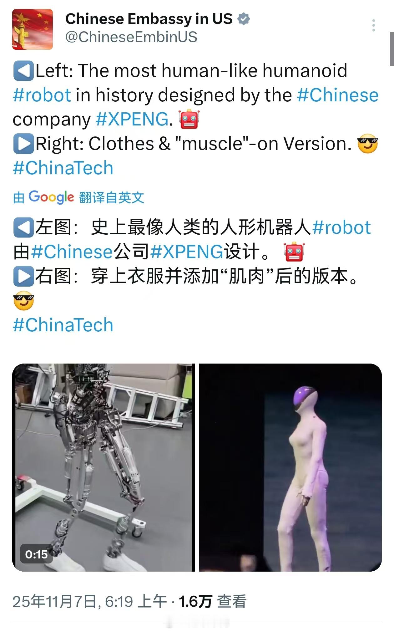 这一次的科技发布会，小鹏是真的出圈了[666][666][666]近日，小鹏汽车