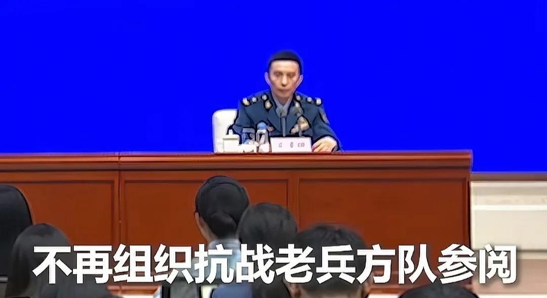 发现没？这次九三阅兵，不再安排抗战老兵方队参阅了，这不是不尊重老兵，而是更加尊