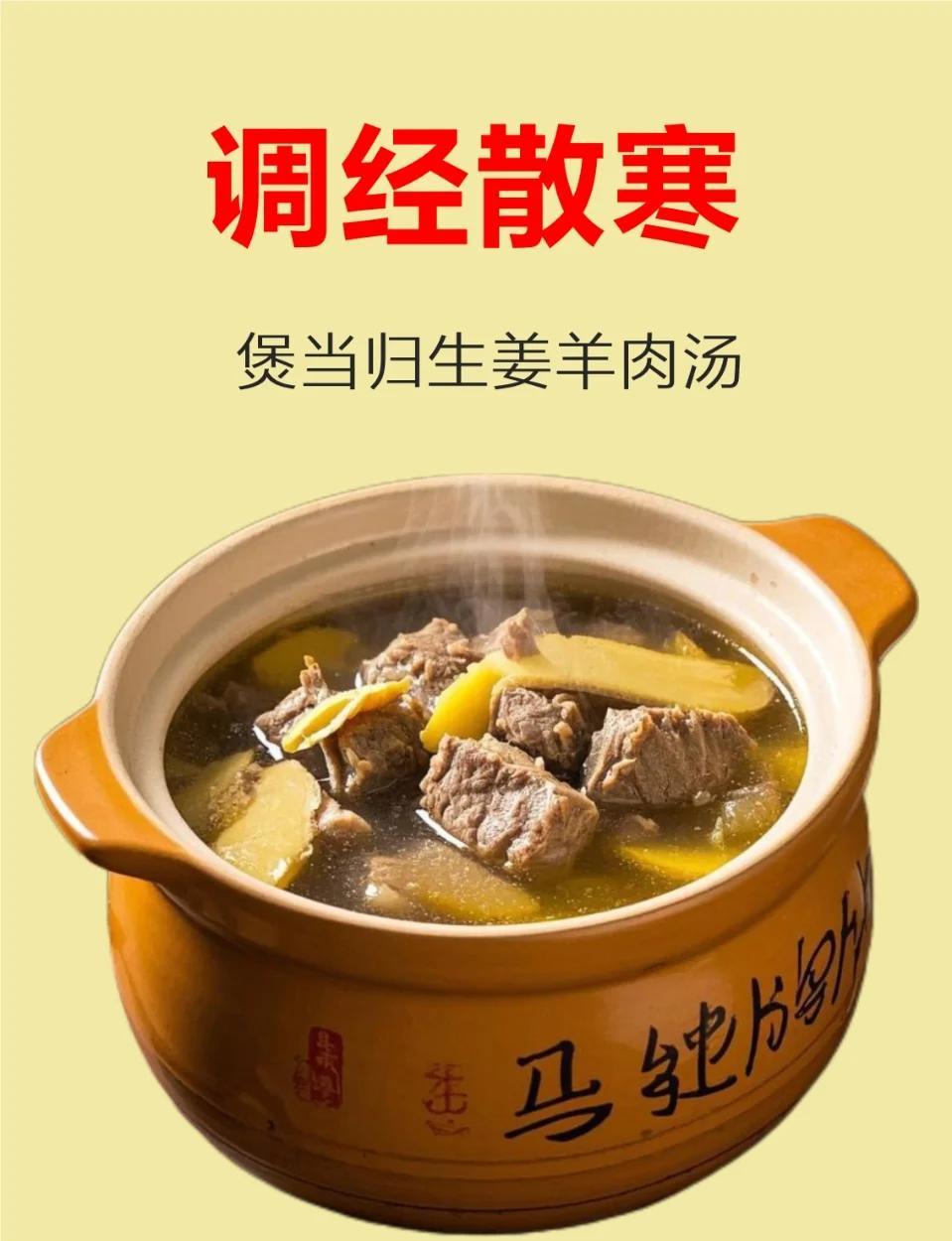 冬季进补，来年打虎，开吃！这几天气温也降了，建议体虚的人趁这个时候补补身体，