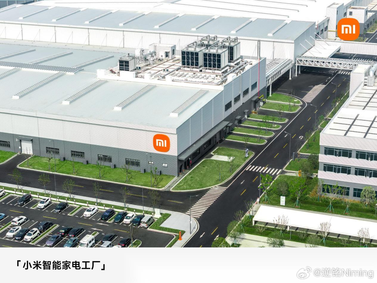 IoT业务同样稳步增长，特别是大家电收入又创下了历史新高，空调出货超过850万，