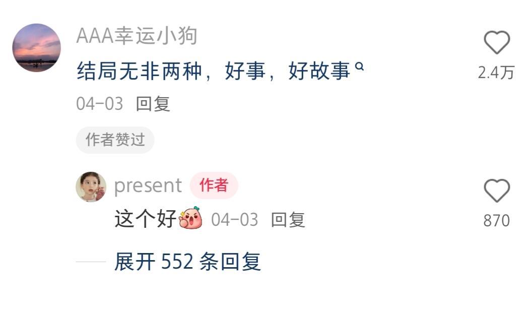 人生永远不会走进死胡同！​​​