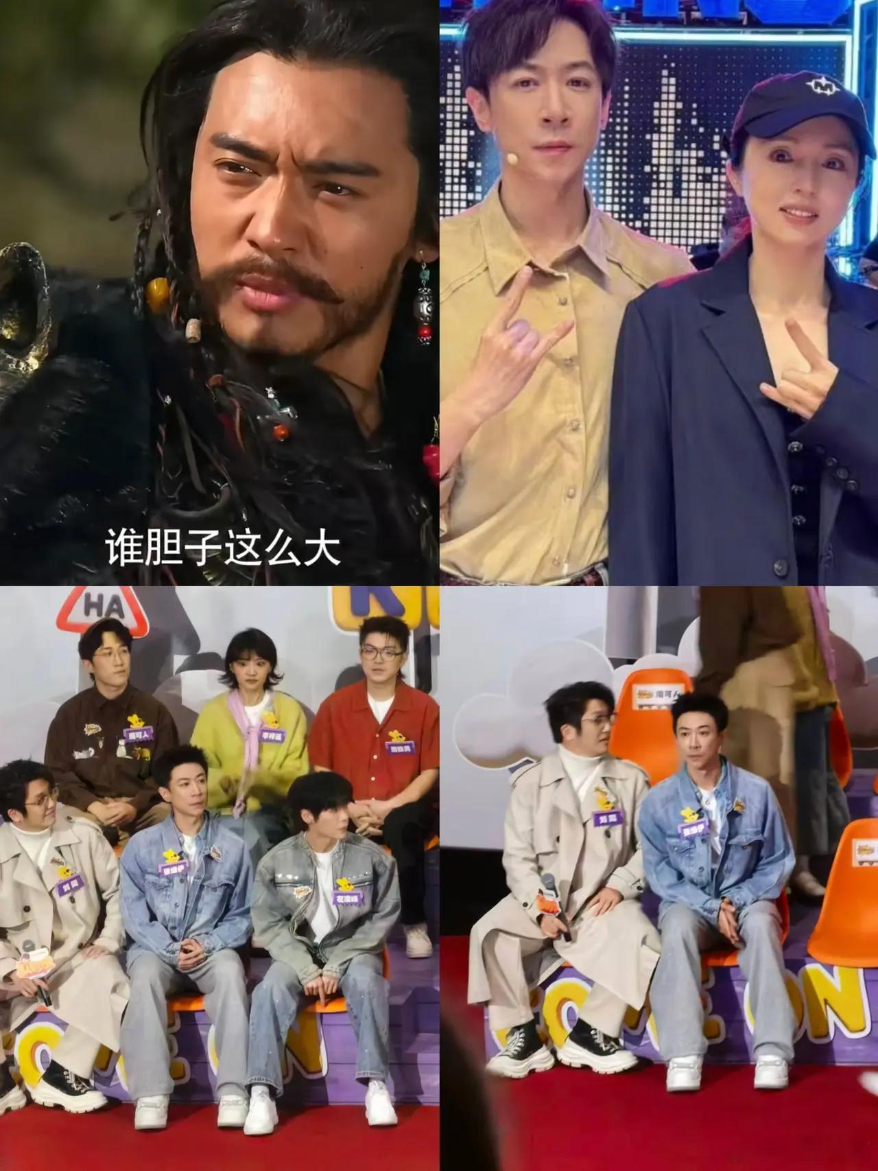 今天高云翔要睡不着了有人说，婚后张维伊变帅了，董璇二婚，前夫高颜值，又高又帅，二