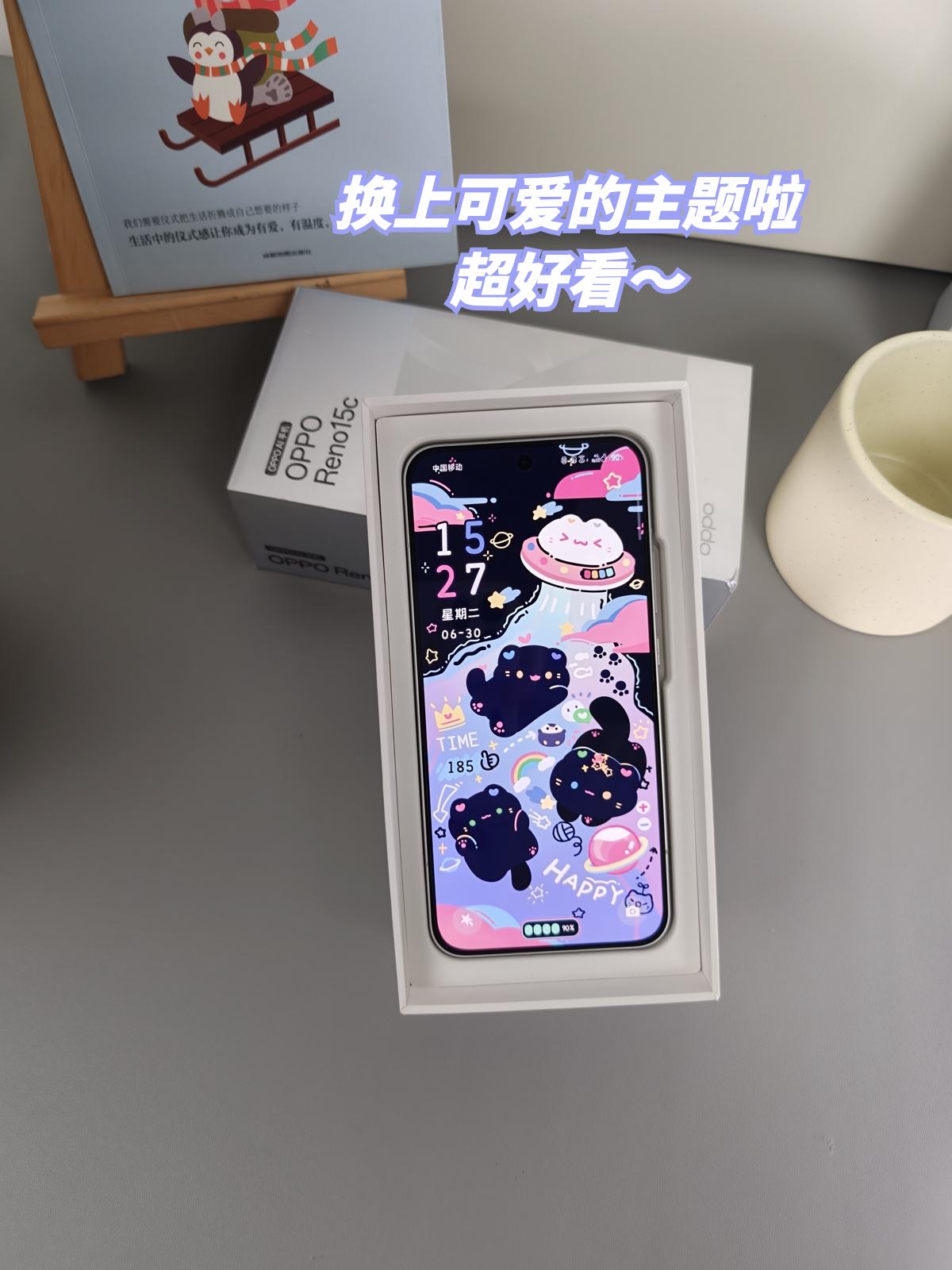 纠结了很久，买了OPPOReno15c会后悔吗？最近马上就要放暑假了，有时
