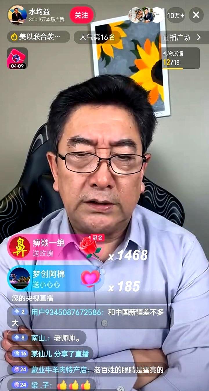 “伊朗很大。”今晚这句话，直接把我整不会了。本以为美伊真要打起来了，结果等