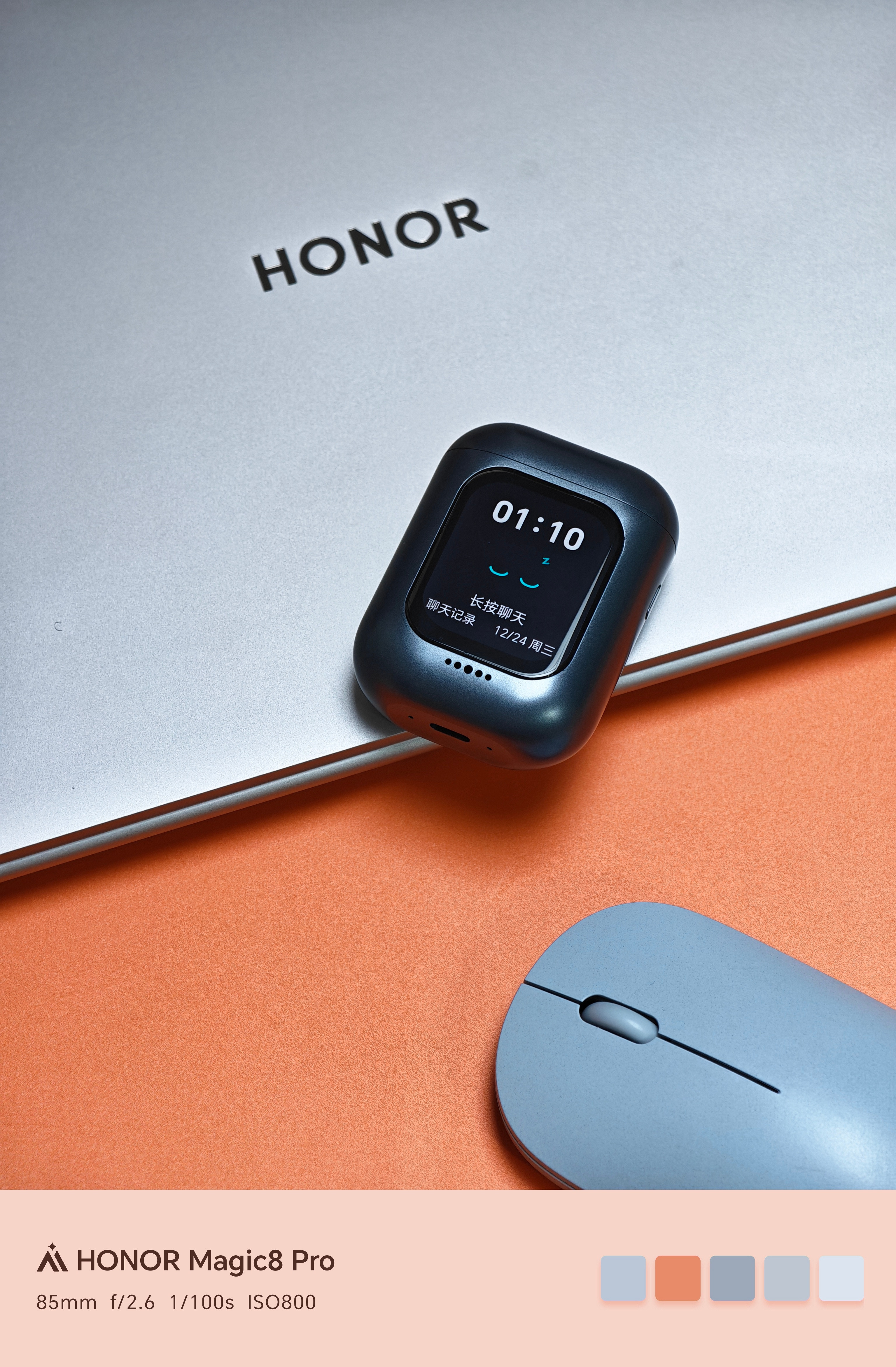 冠军们选好了新车，我也选好了新耳机，那就是刚发布的荣耀亲选iotapkAI通