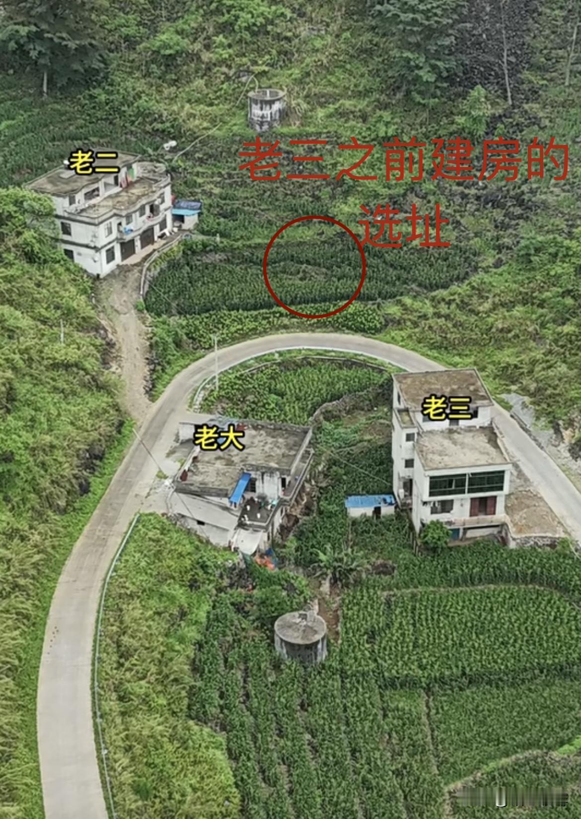 三兄弟相约回老家建房🏠老三之前选在公路上面建房的，不知道为何最后选在公路下