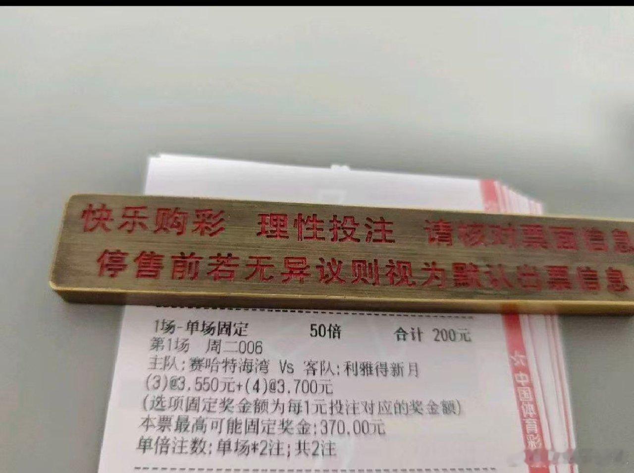 先给店铺上跟李哥兄弟兑一下奖