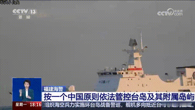 管控岛屿周边，采用燃气轮机动力的海警2503舰首次亮相。2503舰是一艘500