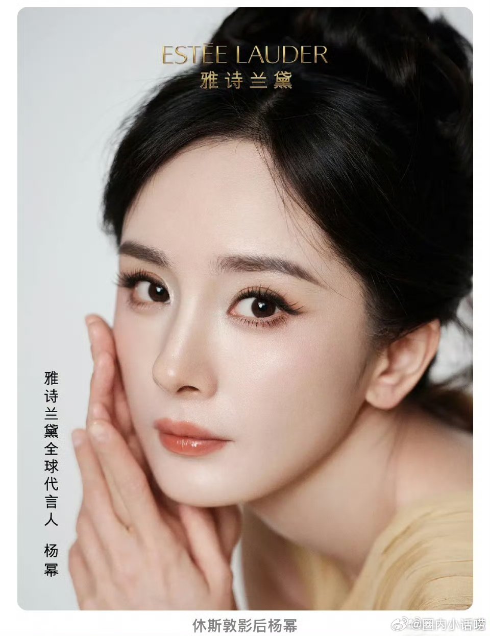 咋开始营销这个了？是不是悄悄给杨幂抬咖了？