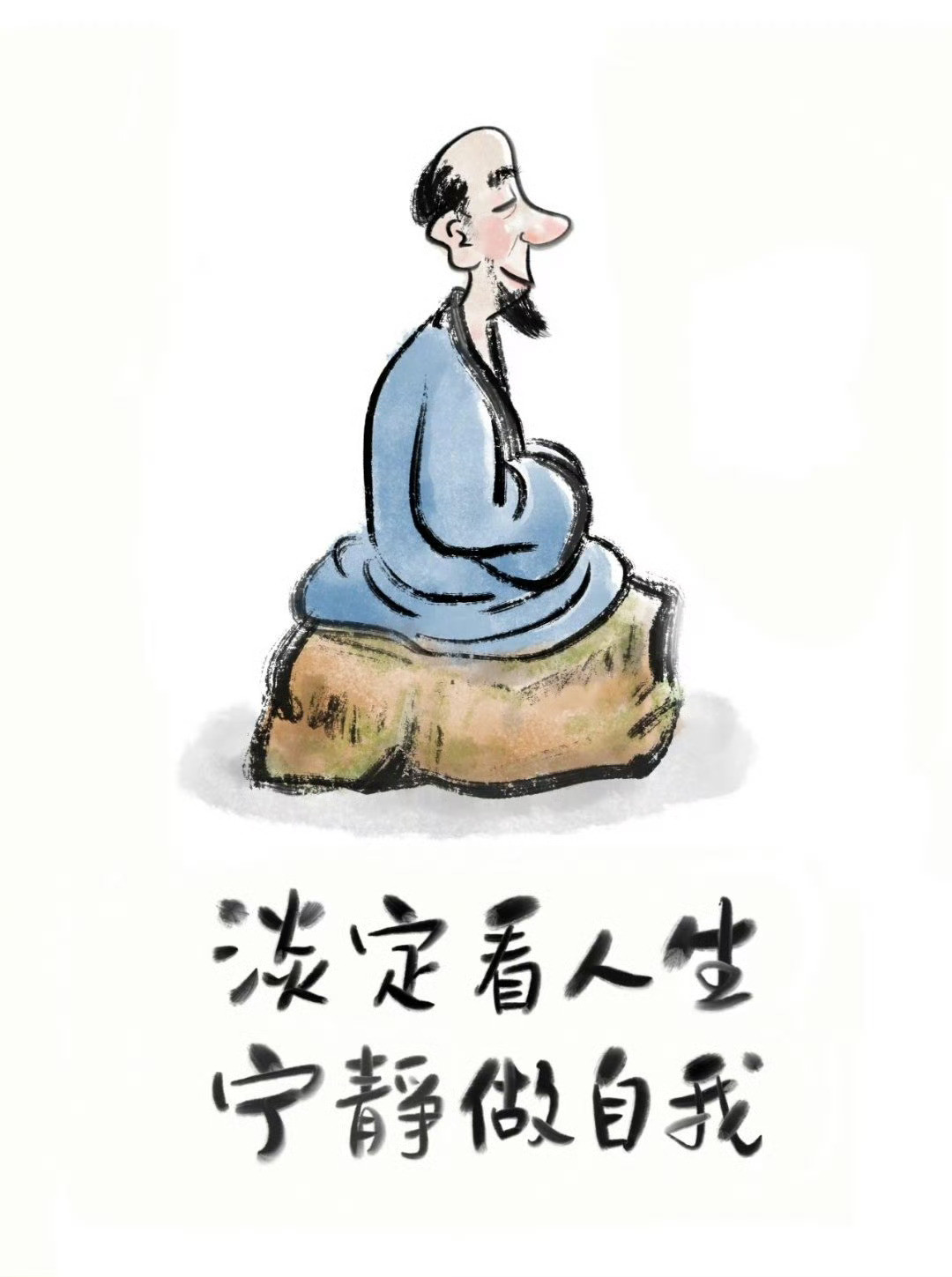 哪有什么心静自然凉，明明是心凉了整个人自然就静了。​​​​