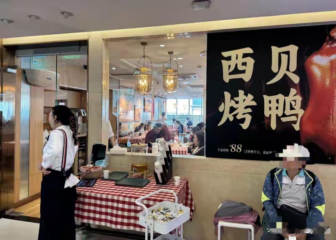 上海市西贝人流回暖了,有网友在现场看到有人取号排队,餐厅人满为患,现在都是